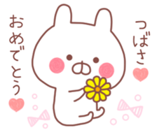 TSUBASA STICKER!! sticker #10029566