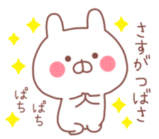 TSUBASA STICKER!! sticker #10029567