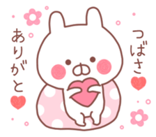 TSUBASA STICKER!! sticker #10029568