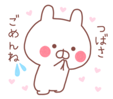 TSUBASA STICKER!! sticker #10029569