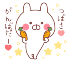 TSUBASA STICKER!! sticker #10029570