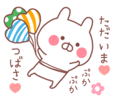 TSUBASA STICKER!! sticker #10029572