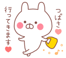 TSUBASA STICKER!! sticker #10029574