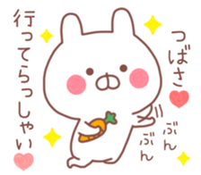 TSUBASA STICKER!! sticker #10029575