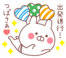 TSUBASA STICKER!! sticker #10029576