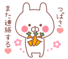 TSUBASA STICKER!! sticker #10029580