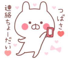 TSUBASA STICKER!! sticker #10029581