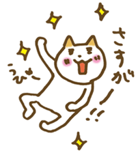 CAT STAMP 4 sticker #10029760