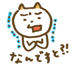 CAT STAMP 4 sticker #10029767