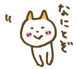 CAT STAMP 4 sticker #10029772