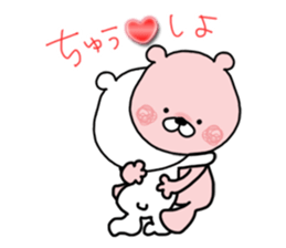 Kumatao lovely sticker. 2. sticker #10030168