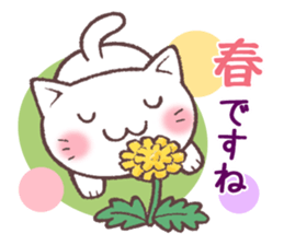 Sticker of spring cat sticker #10030369