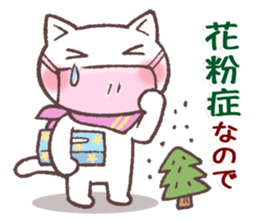 Sticker of spring cat sticker #10030375