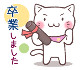 Sticker of spring cat sticker #10030385