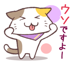 Sticker of spring cat sticker #10030391