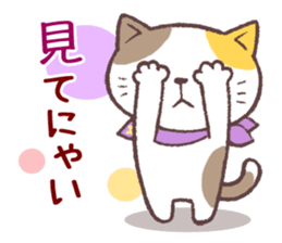 Sticker of spring cat sticker #10030401