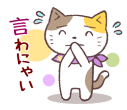 Sticker of spring cat sticker #10030402