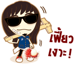 Dek-Chung sticker #10030488