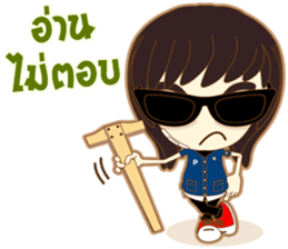 Dek-Chung sticker #10030490