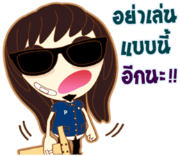 Dek-Chung sticker #10030491
