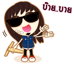 Dek-Chung sticker #10030493