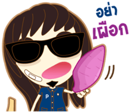 Dek-Chung sticker #10030494