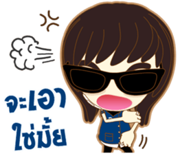 Dek-Chung sticker #10030495