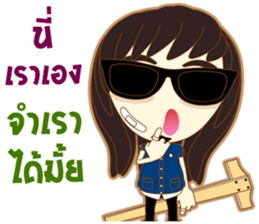 Dek-Chung sticker #10030497