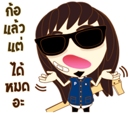 Dek-Chung sticker #10030503