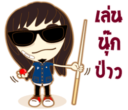 Dek-Chung sticker #10030506