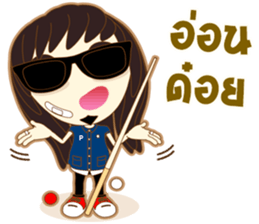Dek-Chung sticker #10030508