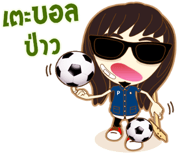 Dek-Chung sticker #10030509