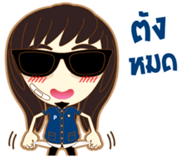 Dek-Chung sticker #10030514