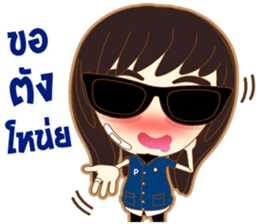 Dek-Chung sticker #10030515