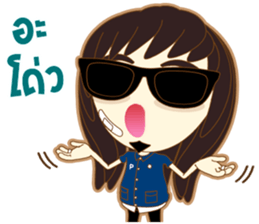 Dek-Chung sticker #10030516