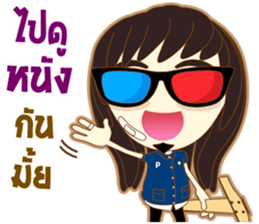 Dek-Chung sticker #10030517