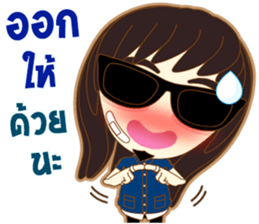 Dek-Chung sticker #10030518