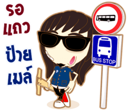 Dek-Chung sticker #10030520