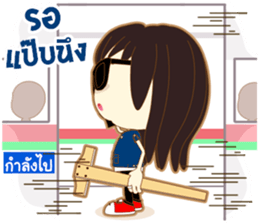 Dek-Chung sticker #10030521