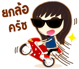 Dek-Chung sticker #10030522