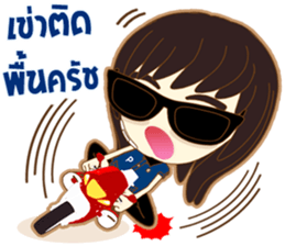 Dek-Chung sticker #10030524