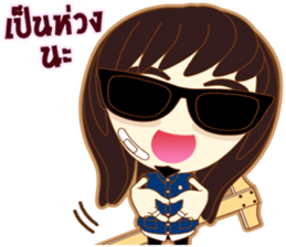 Dek-Chung sticker #10030525