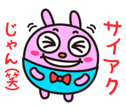 Rabbit (annoying system) sticker #10030852