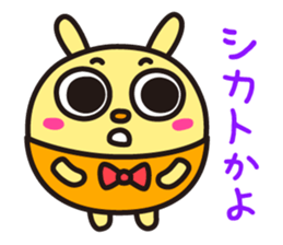 Rabbit (annoying system) sticker #10030860