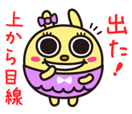 Rabbit (annoying system) sticker #10030862