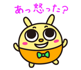 Rabbit (annoying system) sticker #10030879