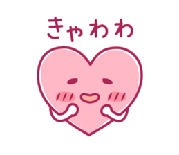 Soothing heart sticker #10030968