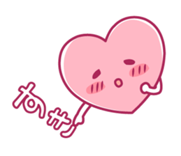 Soothing heart sticker #10030969