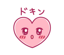 Soothing heart sticker #10030973