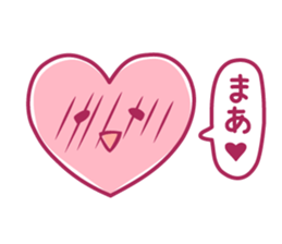 Soothing heart sticker #10030978